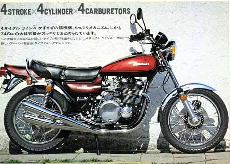 12月 | 2007 | 空冷 カワサキ Ｚ１，Ｚ２，Ｚ１０００Ｒ，のカスタム＠京都コンピュータ学院自動車制御学科 | ページ 2