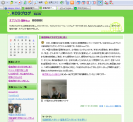 888888達成