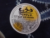 醤油アイス