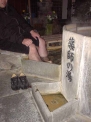 三朝 足湯