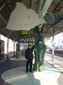 ネズミ男駅