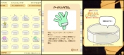 もやしもん