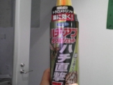 ハチ・アブ　ダブルジェット