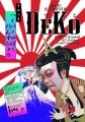 スメグマ2008正月公演