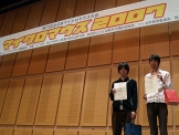 マイクロマウス全国大会2007