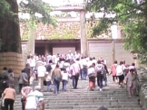 伊勢神宮皇大神宮
