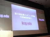 卒業研究発表会2008