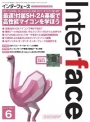 マイコン１