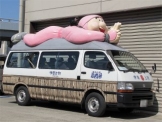上野市広報車