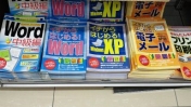 100均のテキスト