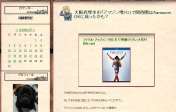 マイケル　ジャクソン