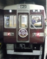 普通桂いきの」６３００系