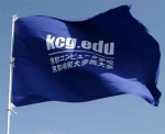 KCG フラッグ