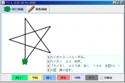 ドリトル星