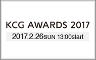 KCG AWARDS 2017