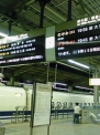 京都駅新幹線下りホーム