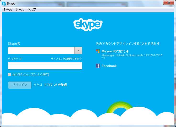 Skype6，Facebook, Microsoftアカウントに対応
