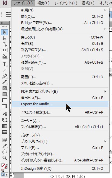 Export for Kindle　（Kindle Plugin)