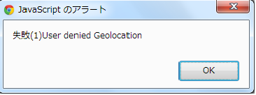 geolocation-google