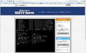 パソコン通信Nifty-serveの画面
