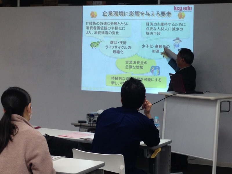 大学院説明会でのミニ講演