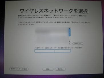 MacBook Proのワイヤレス接続