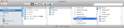 Mac OS 10.6のApache2のhttpd.confの場所