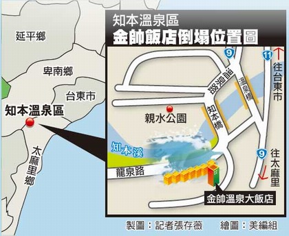 台風８号・モーラコットに倒されたホテルの位置関係図
