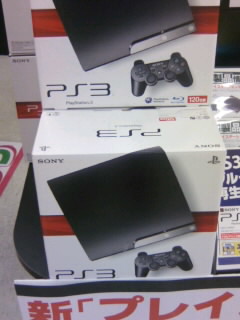 日本の新型薄型PS3の箱